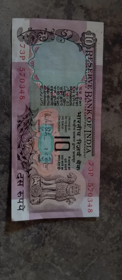 1980 ₹10 Old Peacock Series Note Reserve Bank of India — photo 1 of 2