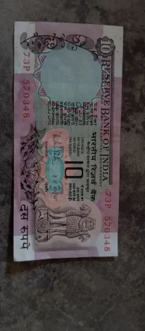 ₹10 Old Peacock Series Note Reserve Bank of India