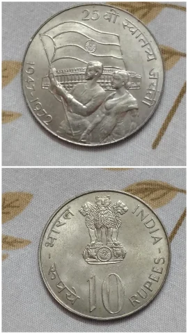 Rs. 10 Coin - 80% Silver content