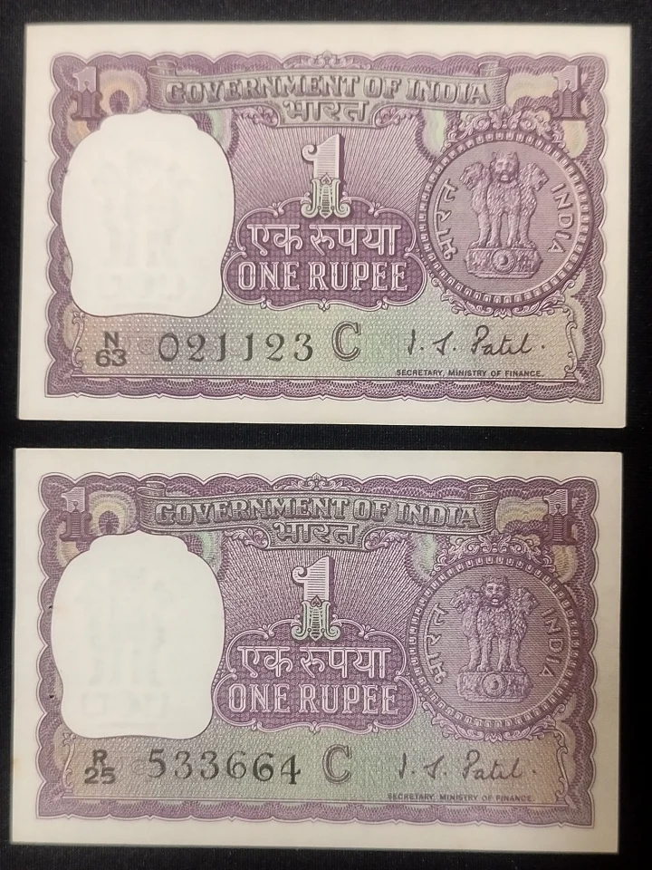 A-23 Rs 1(one) India Banknote Signed By I G Patel Inset-C 1970 Issue Very Unique and Rare one piece GEM UNC note (any of N63 021123 &  R25 533664). One of the Same notes will be dispatched.