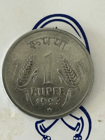 1 rupee 1993 hydrabad mint coin