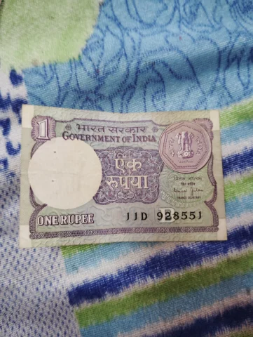 1990 1 Rupees Note