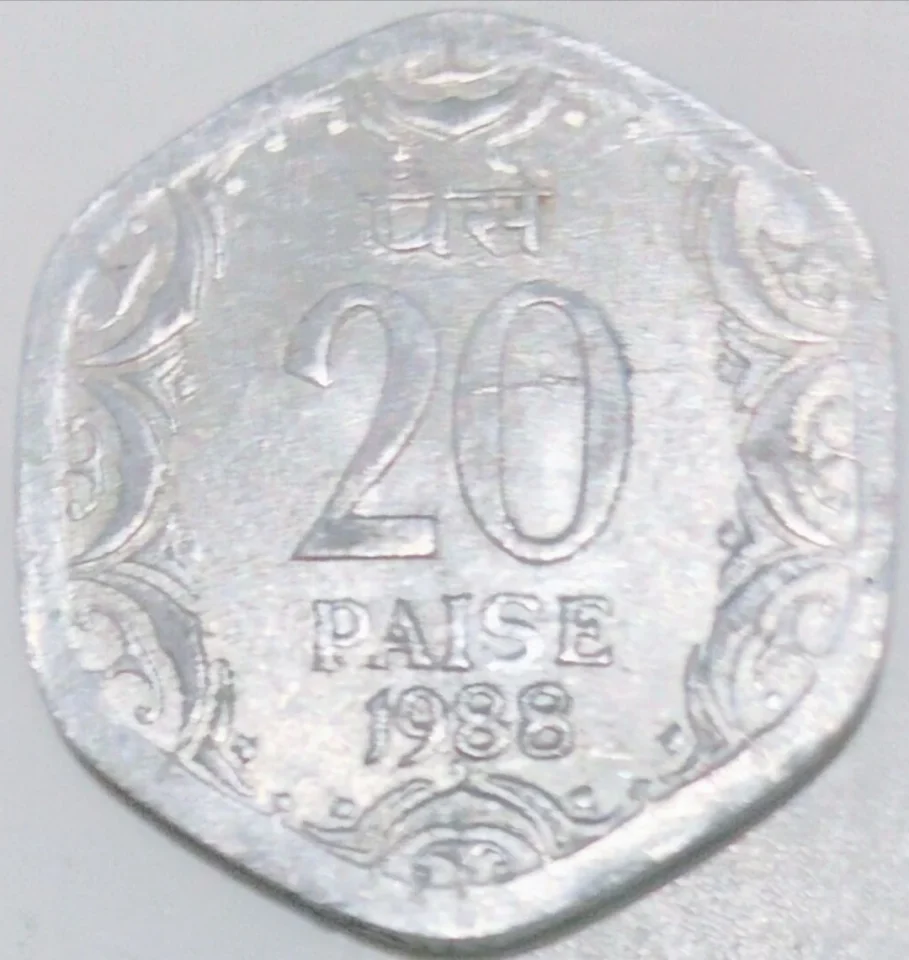 1988 Rare aluminium 20 paise coin — photo 1 of 2