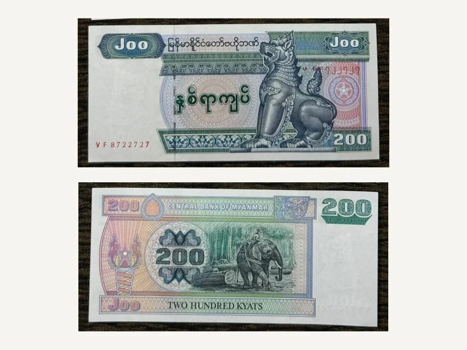 Myanmar 200 Kyats Banknote UNC Chinthe Leogryph Teak Timber Elephant