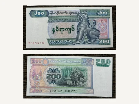 Myanmar 200 Kyats Banknote UNC Chinthe Leogryph Teak Timber Elephant