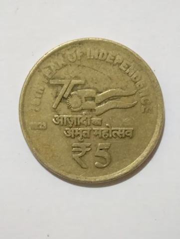 Amrit bharat