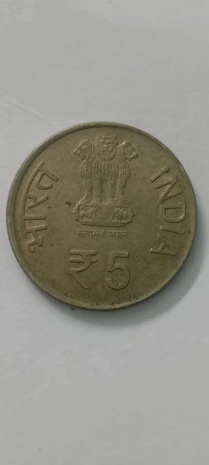 1857 coin — photo 1 of 2