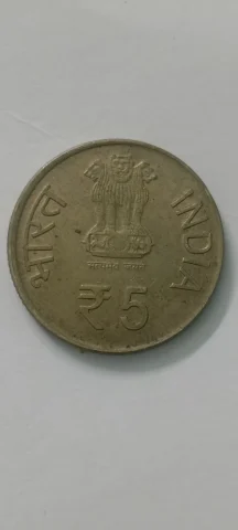1857 coin — photo 1 of 2