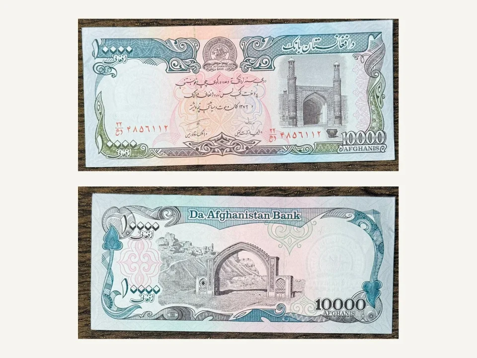 Afghanistan 10000 Afghanis Banknote 1993 UNC Great Mosque of Herat Arch of Qala-e-Bost