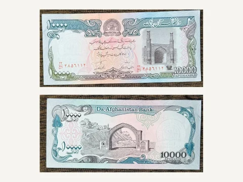 Afghanistan 10000 Afghanis Banknote 1993 UNC Great Mosque of Herat Arch of Qala-e-Bost
