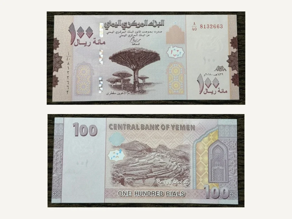 Yemen 100 Rials Banknote UNC 2018 Dragon Blood Tree Socotra Mountain Terraces