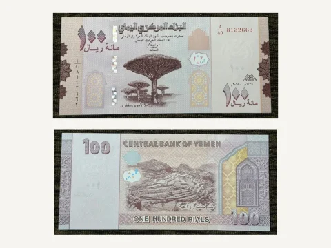 Yemen 100 Rials Banknote UNC 2018 Dragon Blood Tree Socotra Mountain Terraces