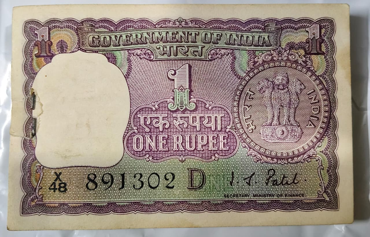 Vintage Indian One Rupee Note | Government of India ₹1 Banknote | Old Currency Collectible