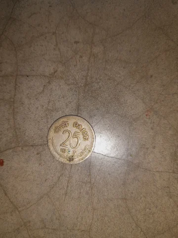 25 paise 1973
