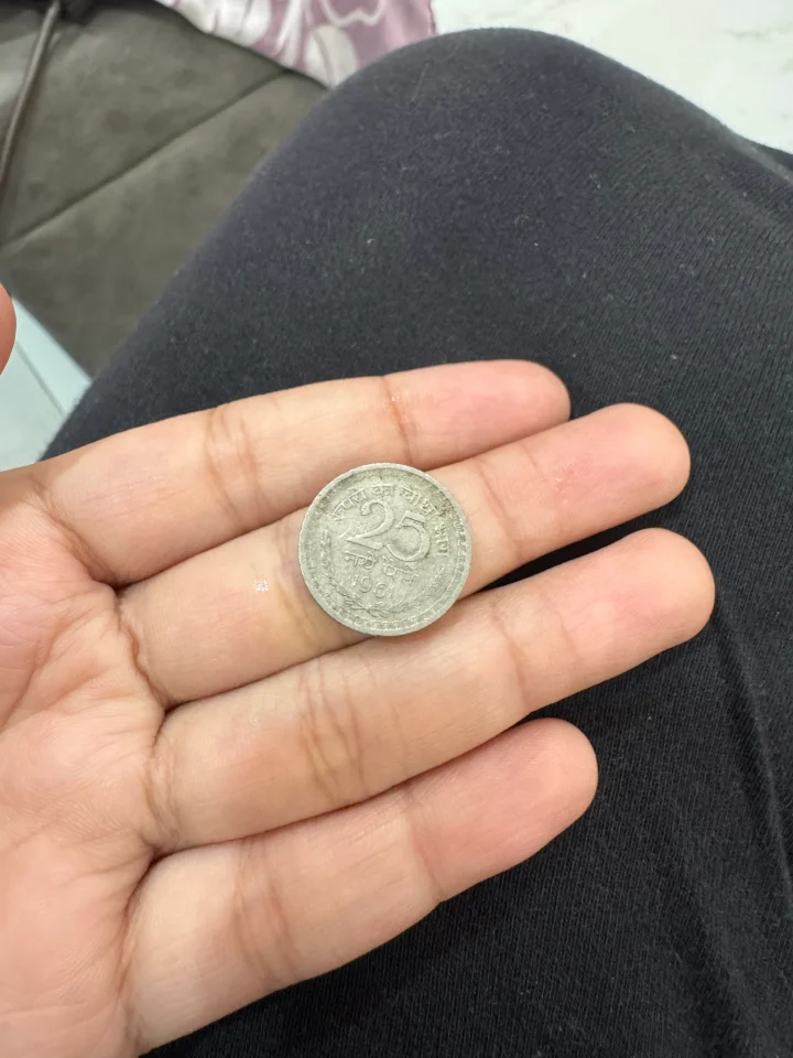 25 paisa coin 1961 — 25 पैसे का सिक्का, फ़ोटो 1/2