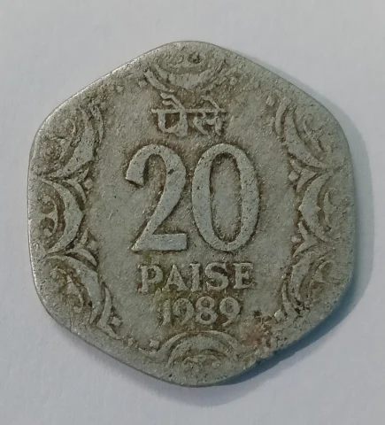 20 paise coin of 1989 — photo 2 of 2