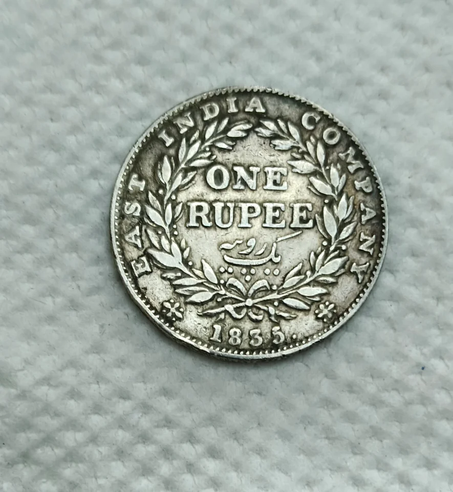 1835 British India One rupee William IV silver coin — 1 रुपये का सिक्का, फ़ोटो 1/2