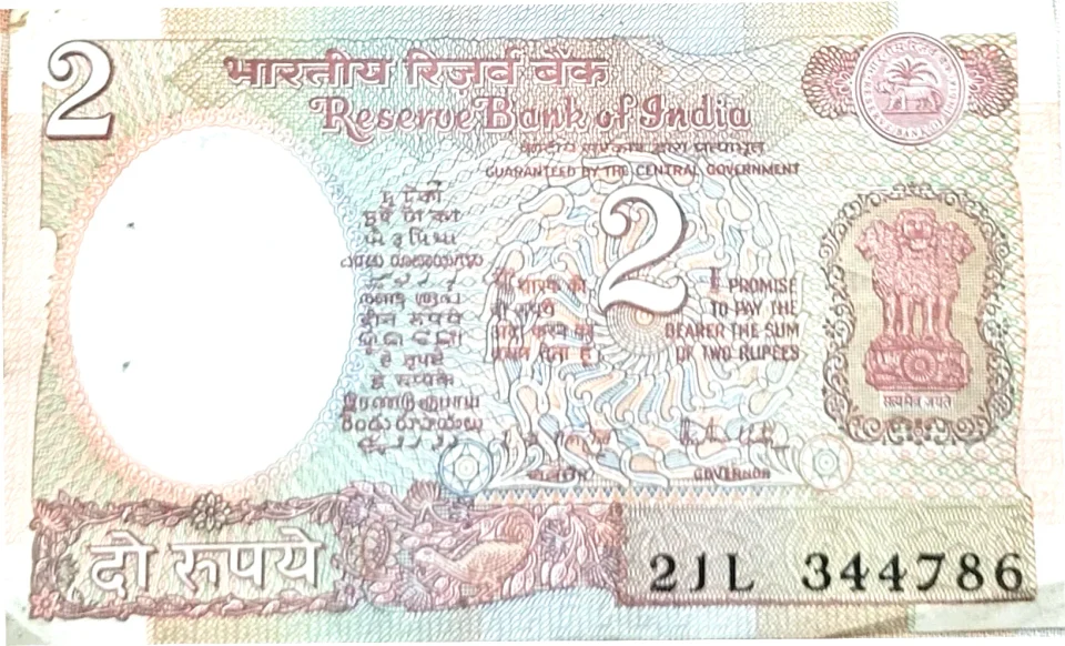 Two rupees 786