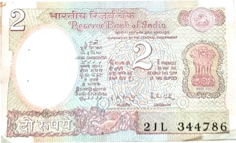 Two rupees 786