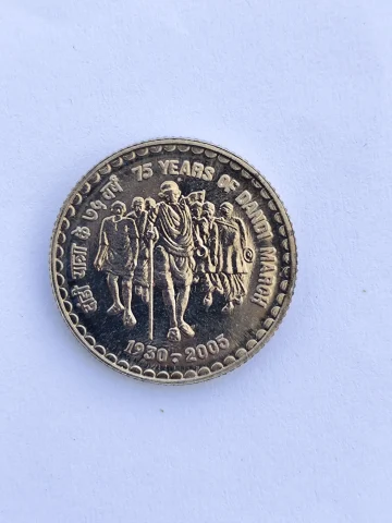 5 RS Extremely Unique and Rare Copper Nickel Dandi March UNC Quality Strike Issue, RARE COIN