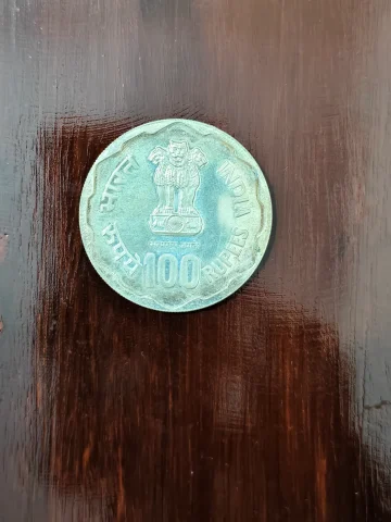 India 1980 Development Oriented Coins – Rural Women’s Advancement, Bombay Mint Rs.100 — photo 2 of 2
