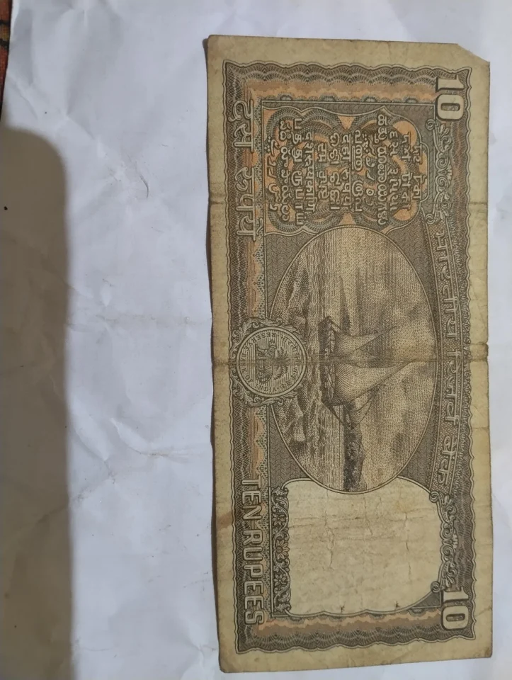 Double boat 10 rupees note