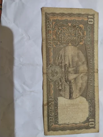 Double boat 10 rupees note
