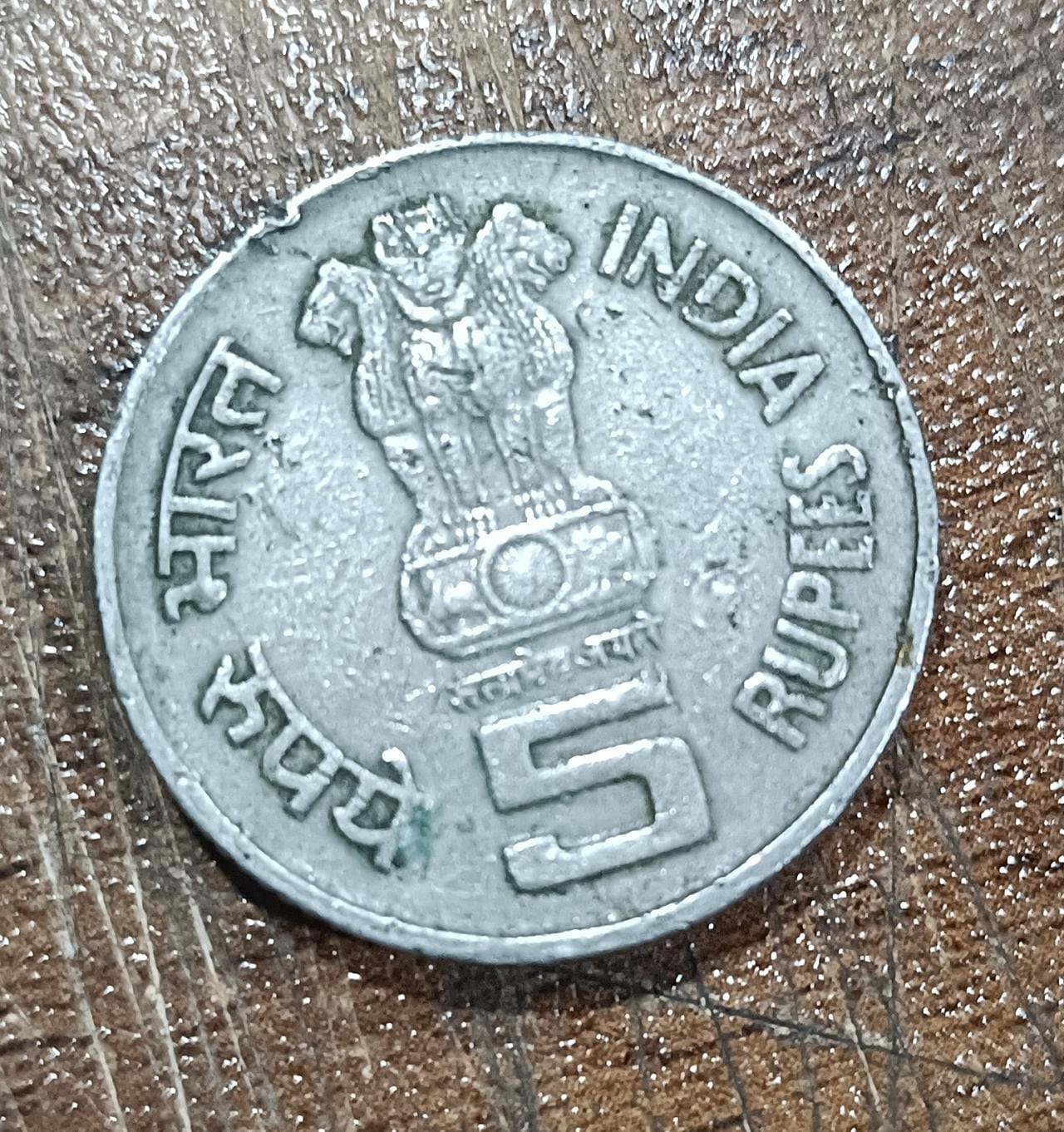 5 Rupees of 1996 - Mother's Health Is Child's Health - Mumbai Mint
