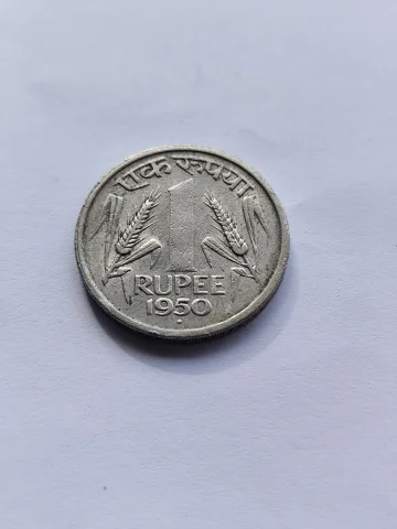 REPUBLIC INDIA, ONE RUPEE BIG 1950, BOMBAY MINT  UNC COIN