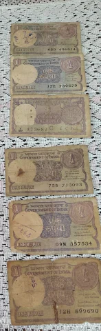1990 Re.1 - Indian Currency notes — photo 2 of 2