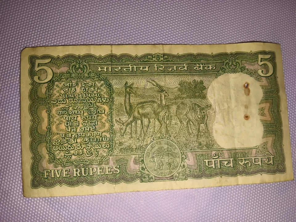 Lagbhag 1950 ke aaspaas ka not ₹500 — banknote, photo 1 of 2