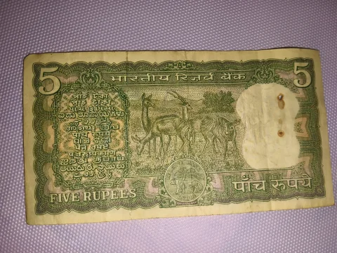 Lagbhag 1950 ke aaspaas ka not ₹500