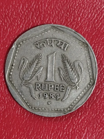 0NE RUPEE 1984 HYDERABAD MINT, RARE COIN EXTRA FINE