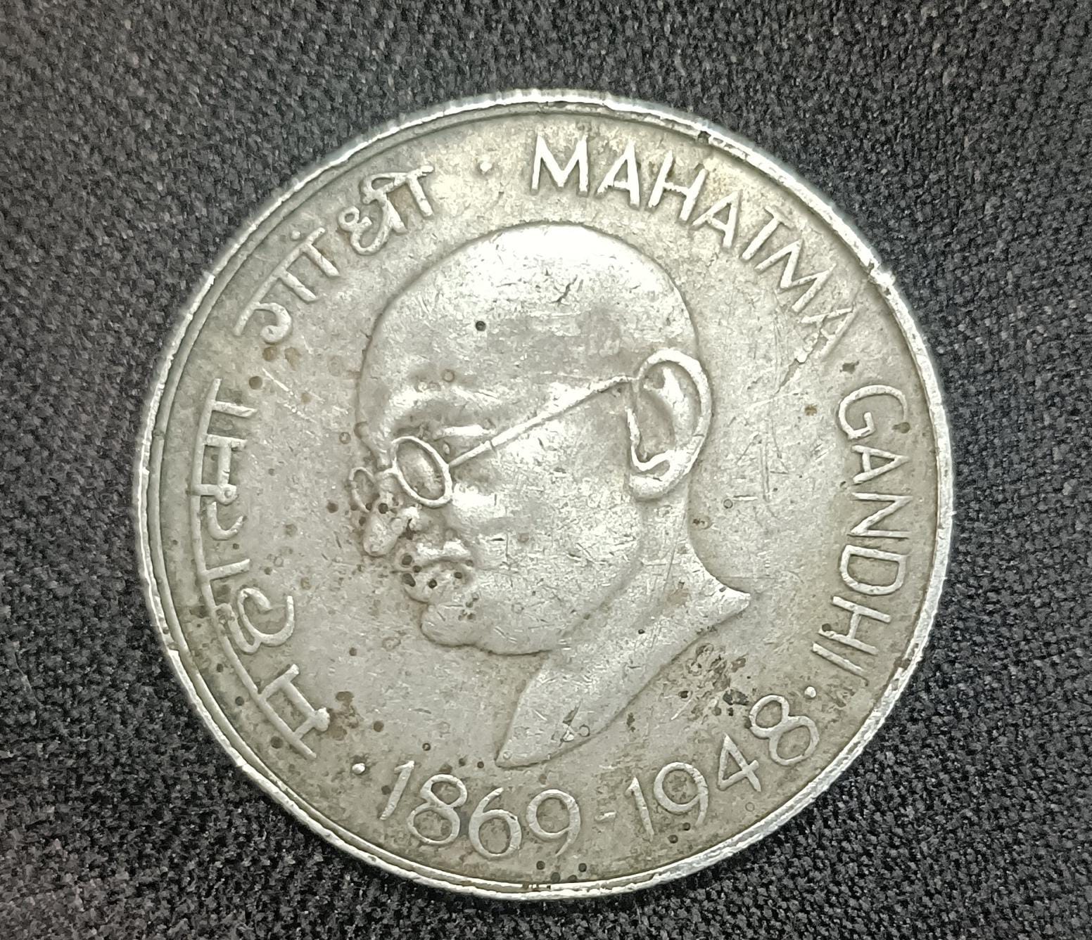 Rs 10 Gandhi Silver Coin