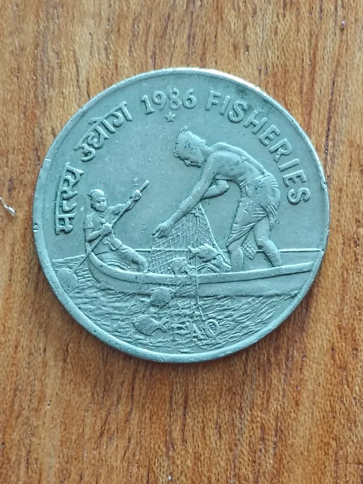 1986 Fisheries with mint mark 50 paise