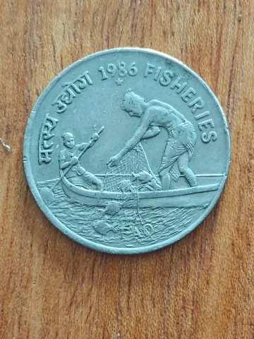1986 Fisheries with mint mark 50 paise