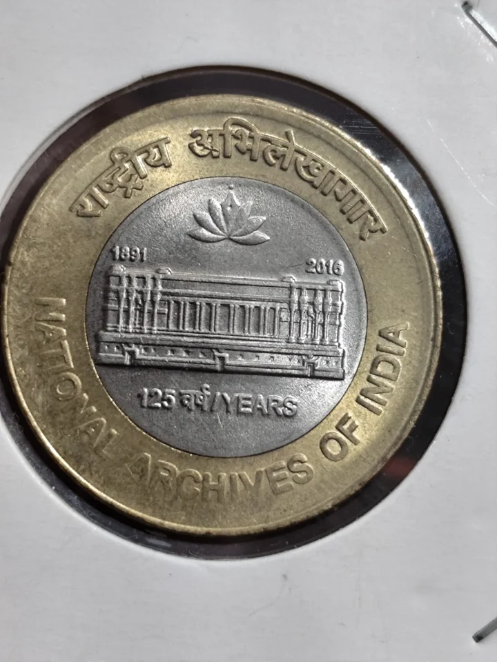 TEN RUPEE, NATIONAL ARCHIVES OF INDIA 1819-2026,125 YEARS