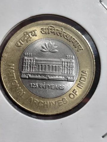 TEN RUPEE, NATIONAL ARCHIVES OF INDIA 1819-2026,125 YEARS
