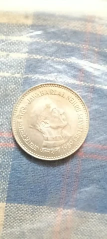 5 rupees javaharlaal neharu