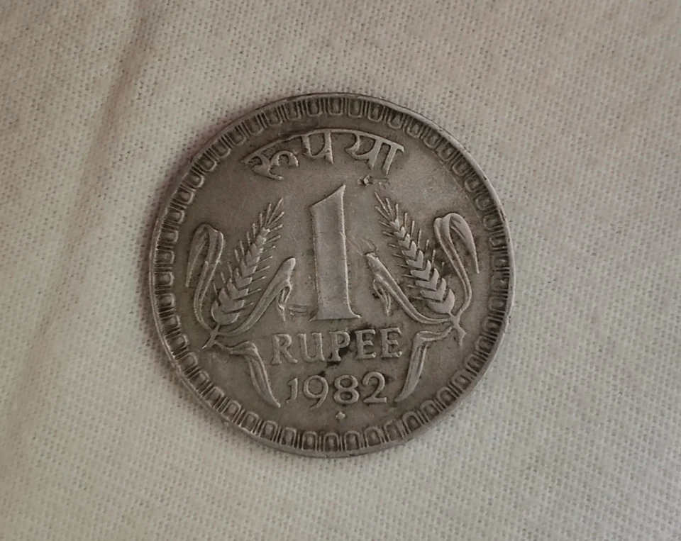 1rs coin 1982 — photo 1 of 2