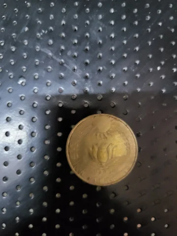 10 Rs - 1970 FAO Commemorative Coin — photo 2 of 2