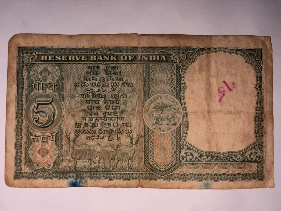 Vintage Indian ₹5 Banknote – Reserve Bank of India (Diamond Series, circa 1962–1970) — photo 1 of 2