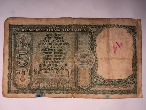 Vintage Indian ₹5 Banknote – Reserve Bank of India (Diamond Series, circa 1962–1970)