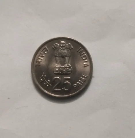 25 paisa rare coin 1982 asian games
