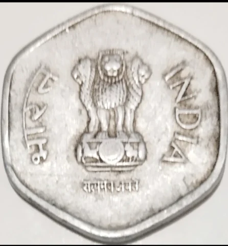 1986 Rare aluminium 20 paise coin — photo 2 of 2