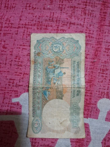 1980 5 Rupees Note good condition — photo 2 of 2