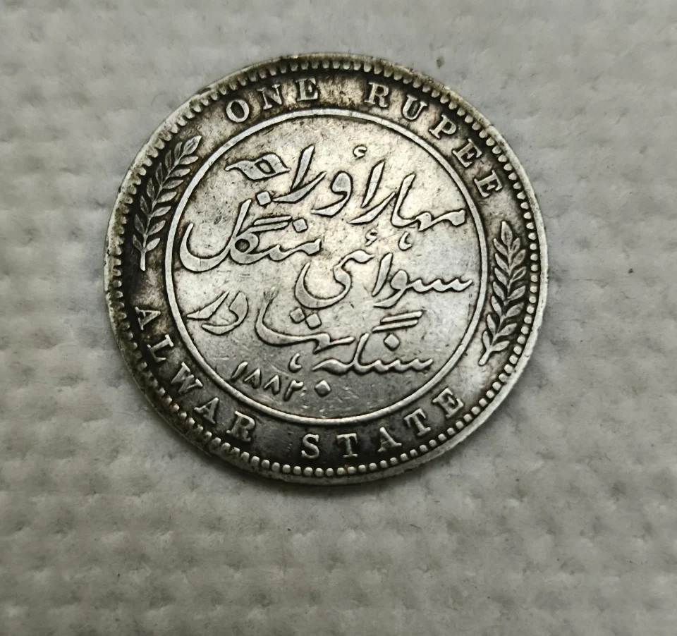 One Rupee Maharaj Mangal Singh INO Victoria Empress, 1878 Silver coin, Princely state of Alwar — photo 1 of 2