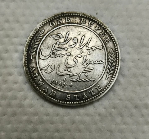 One Rupee Maharaj Mangal Singh INO Victoria Empress, 1878 Silver coin, Princely state of Alwar