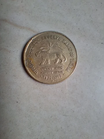 Platinum jubilee 1935-2010 5 rupees coin