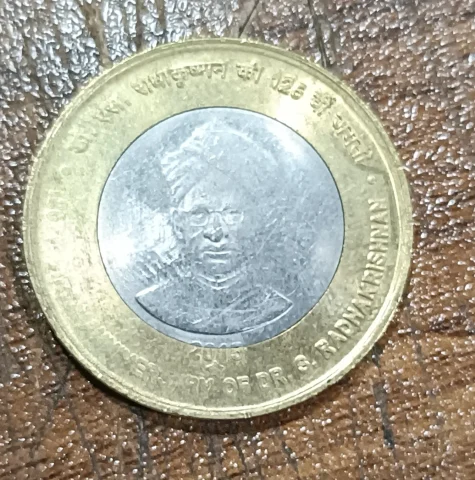 Dr S Radhakrishnan 10 Rs Coin